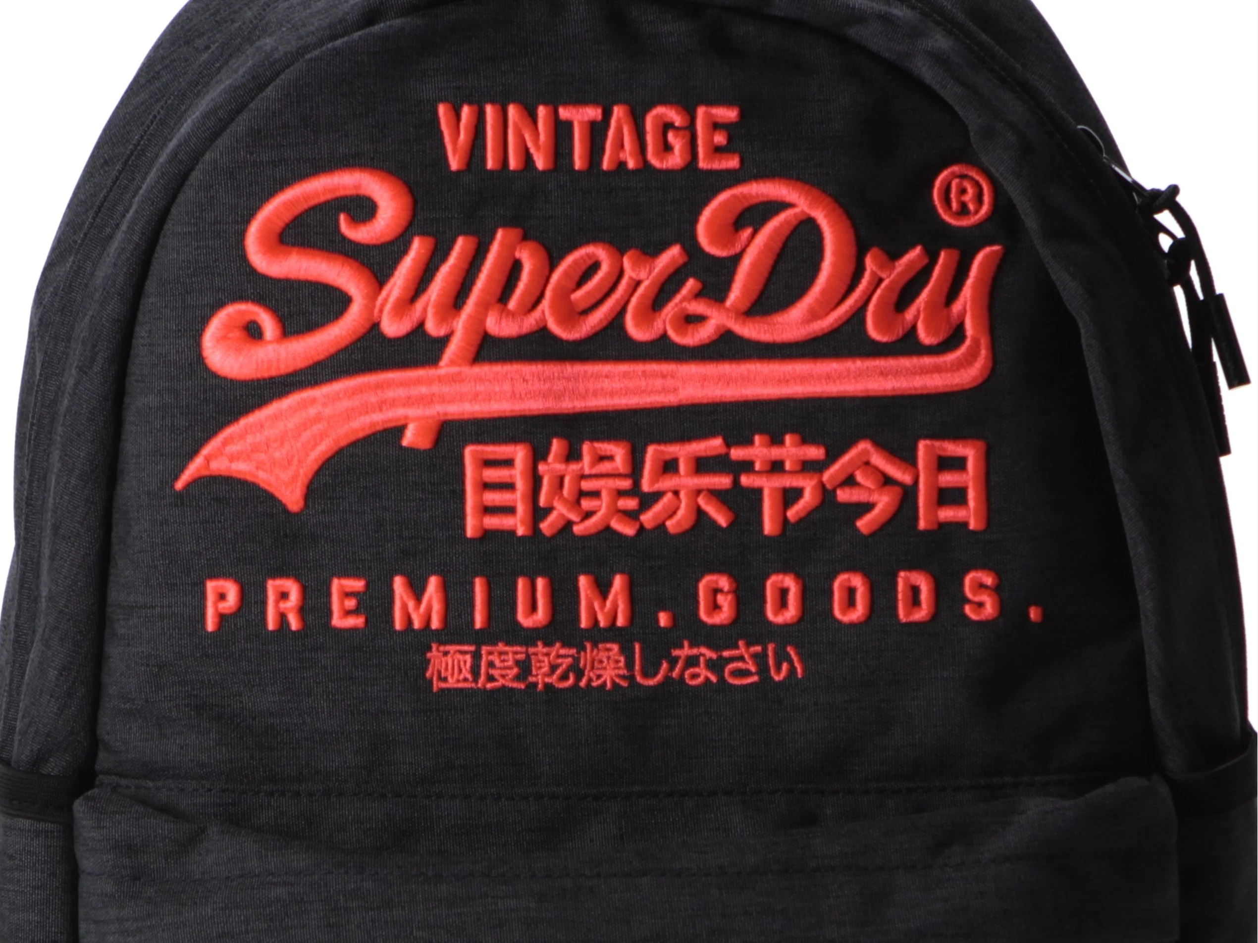 Superdry Heritage Montana Grey Marl unisex Y9110262A 07Q YOUSPORTY